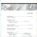 군포고등학교 이미지