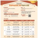 부평도서관(1) 이미지