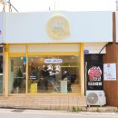 옐로우머핀