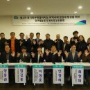 "경기북부 특자도 추진, 새로운 성장동력될 것" [3/4 고양신문] 이미지