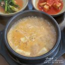 서동 청국장 이미지