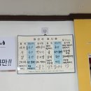 카페세콩 | 창원 신월동 콩나물국밥 맛집 재방문 의사 있는 삼시세콩 콩나물국밥 내돈내산 솔직후기