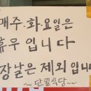 단밀식당 이미지