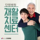 단원병원 이미지