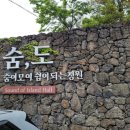 숨,도 이미지