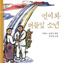 연이숲 이미지