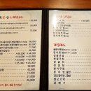남도술상 - 고양시 일산서구 일현로41번길 8-1 | 남도술상