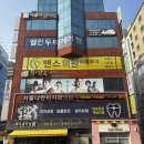 웰킨구월점 | [인천/구월동]두피 스케일링 추천:: 웰킨두피케어젠 인천구월점