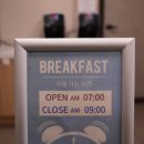 포베르타 호텔 이미지