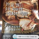 구구족성신여대역점