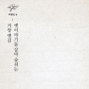 거창-고제-6 이미지