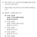 황금코다리오천점 이미지