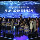 준 엔터테인먼트 이미지