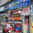 원미카크리닉 이미지