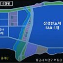 시미3리 이미지