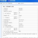 에이치케이시스템 이미지