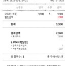 내서농협 호계지점 네이버블로그