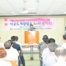 (사)중앙진폐재활협회