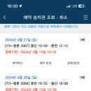 헤이춘천 이미지