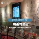 강서허준한의원 이미지