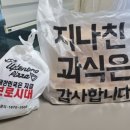 업텐브로피자 이미지