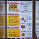 유박사 차이니즈 이미지