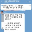 사기꾼&#34; 에 몰래 엿들은 매출 통계 이미지