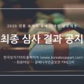한국종이접기협회대구 이미지