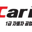 1급영진자동차공업사 이미지