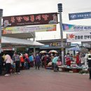 과역전통시장 이미지