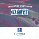 탑석장편한내과의원 이미지