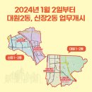 대원1호 이미지