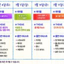 스윗슬로우 이미지
