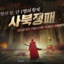 사북광고 이미지