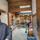 옥산아나고곰장어닭발 | [서울] 미아사거리 맛집 &#34;미아리곰장어아나고&#34; 꼼장어, 닭발 먹은 후기