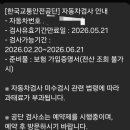 신세계공업