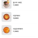 금촌역 이미지