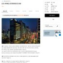 (주)씨에스환경 네이버블로그