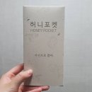 허니랩