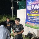 H풋살파크 진영점
