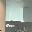 사랑니를부탁해구강악안면외과치과의원 이미지