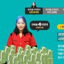 라이또PC방 금촌점 이미지