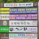 승지골농장 이미지