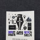 대도미술사