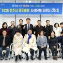 혁신동 주민센터 이미지