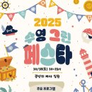 그린게이트(주)