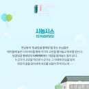 만작 | [후암씨어터]대학로 공연&#34;연남동 빙굴빙굴 빨래방&#34; 뮤지컬. 주말관람후기