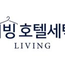 대림세탁소 이미지