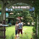 클라우드펜션민박 이미지