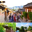 09/30(수) 喜삼청동&amp;북촌[도희대장님] 이미지